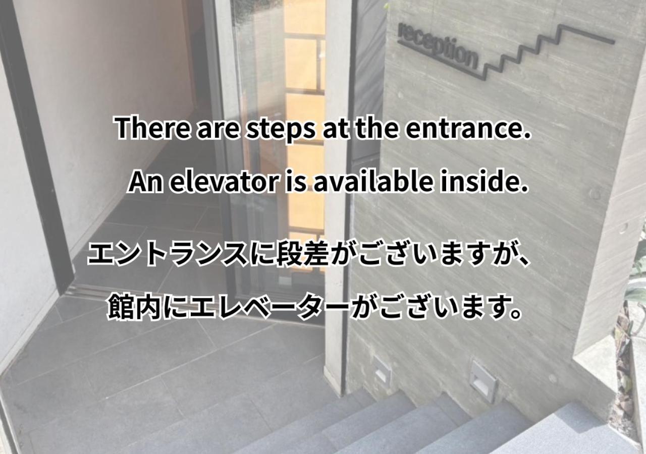 Sakura Cross Hotel Ueno Iriya Annex Токио Екстериор снимка